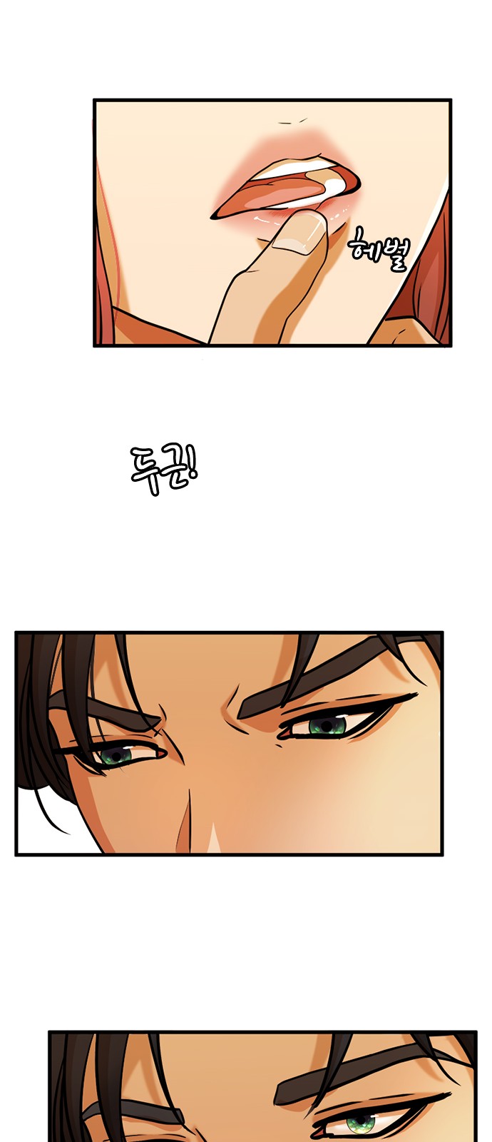 75 페이지