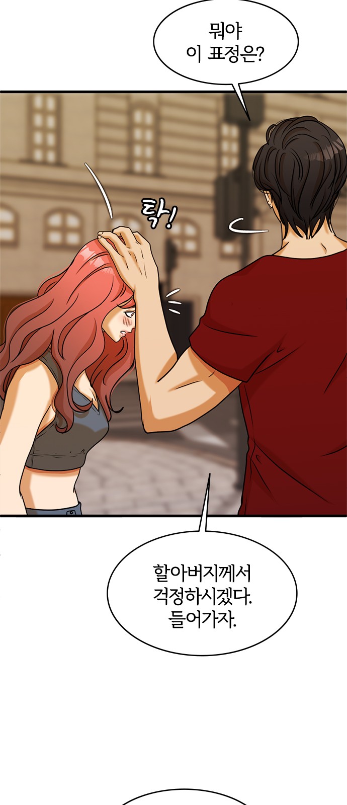 77 페이지