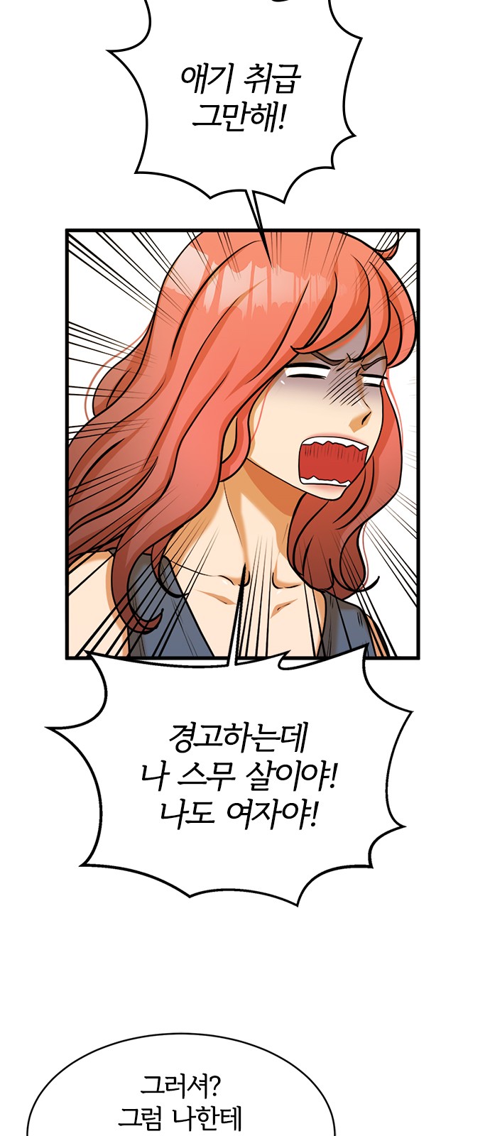 79 페이지