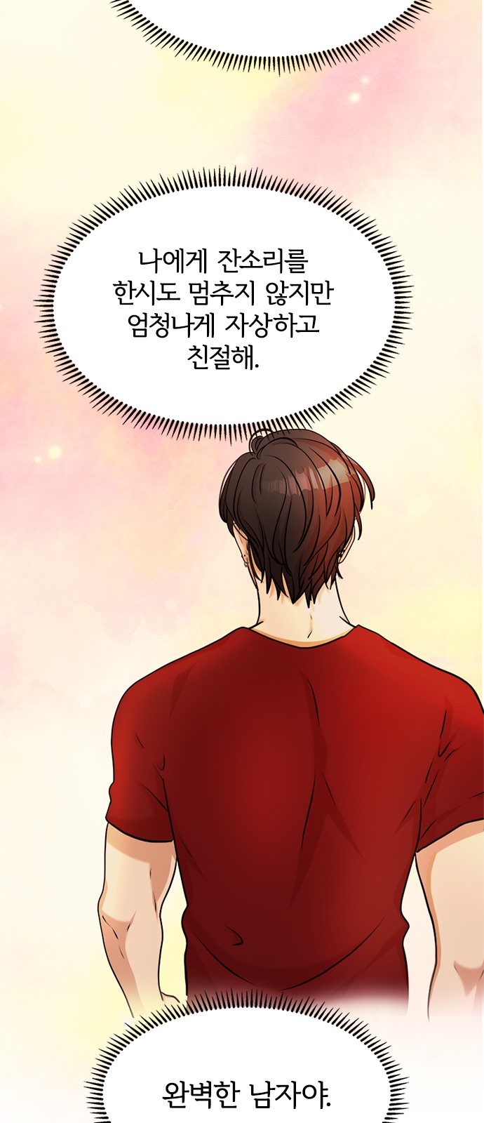 82 페이지