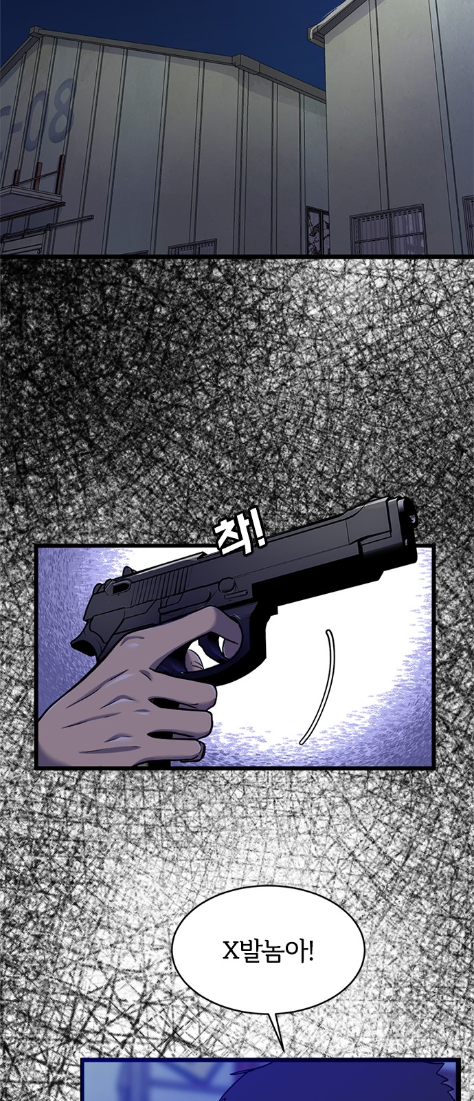 85 페이지