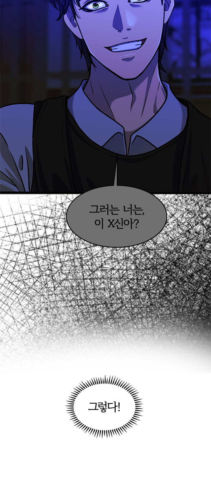 87 페이지