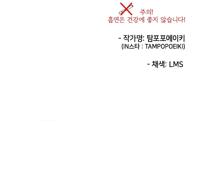 89 페이지