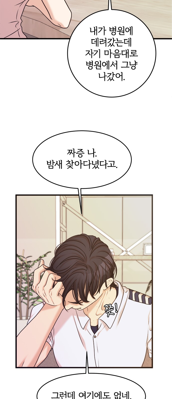 14 페이지