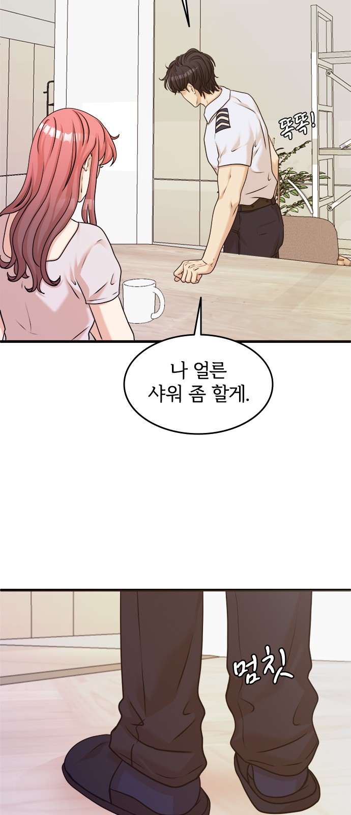 17 페이지