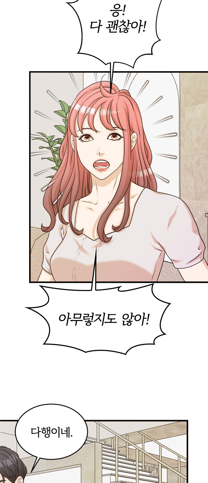 19 페이지
