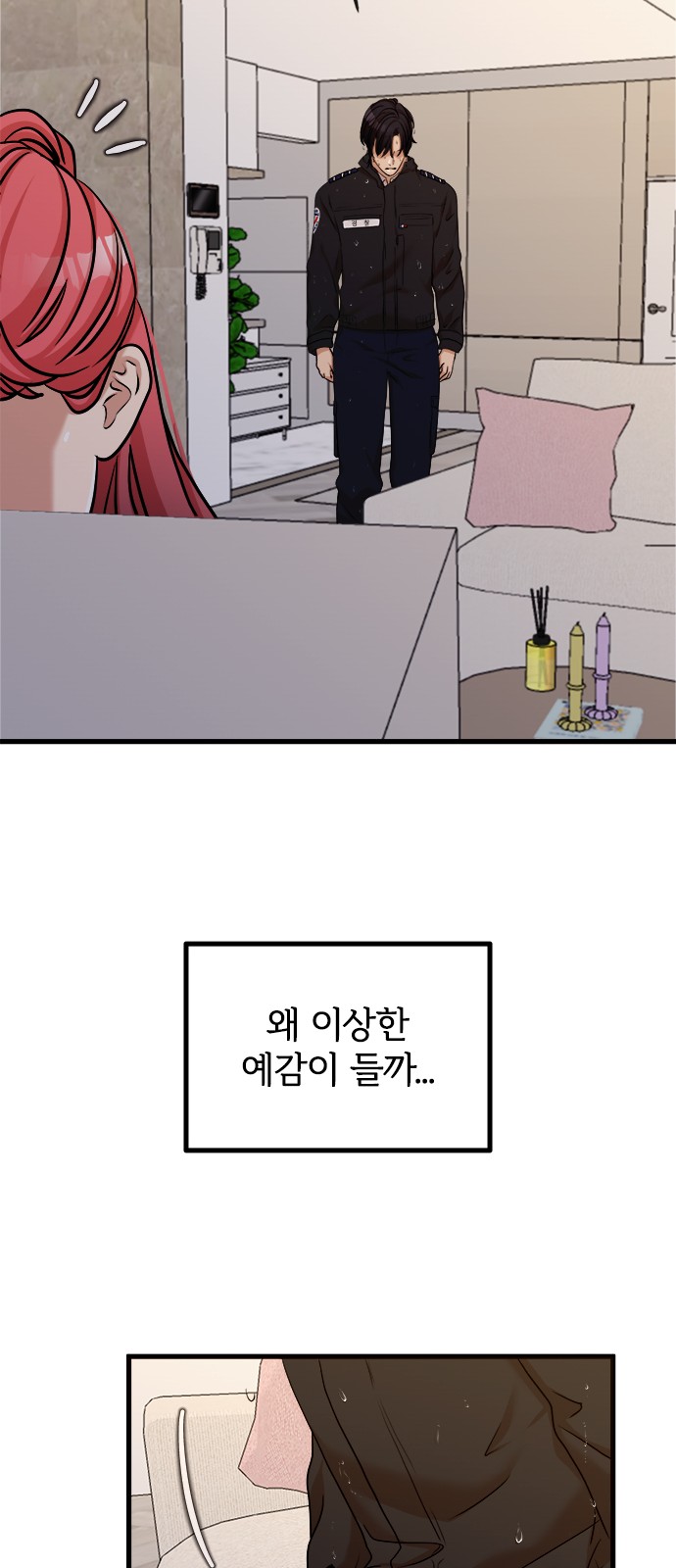 25 페이지