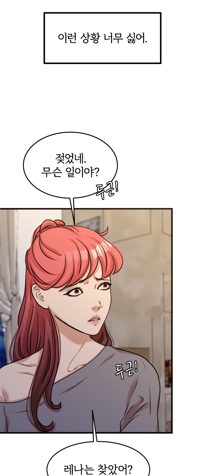 27 페이지