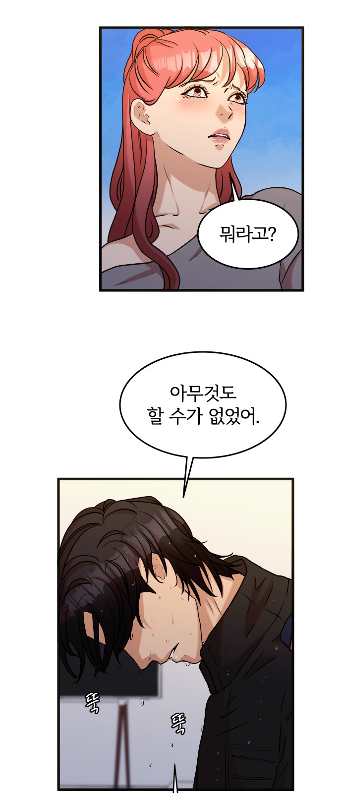 30 페이지