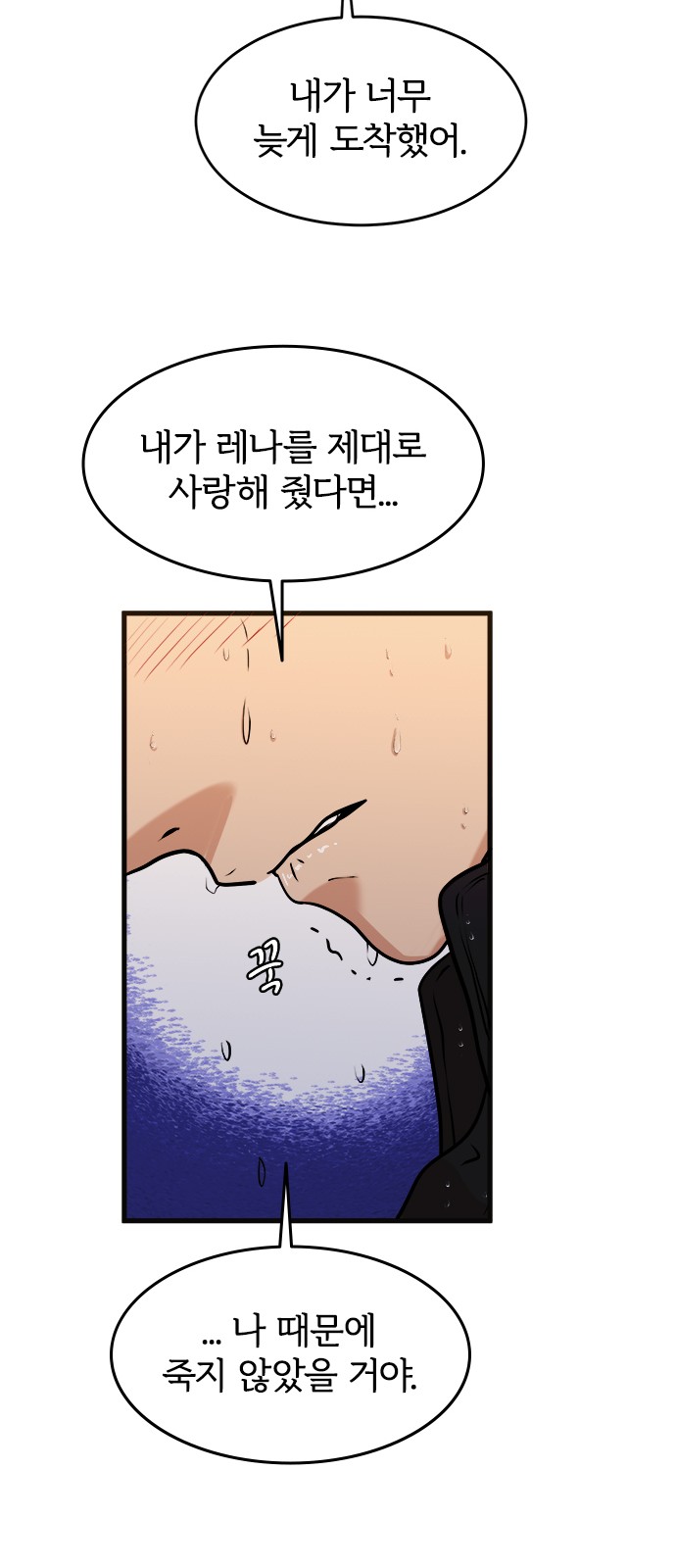 31 페이지
