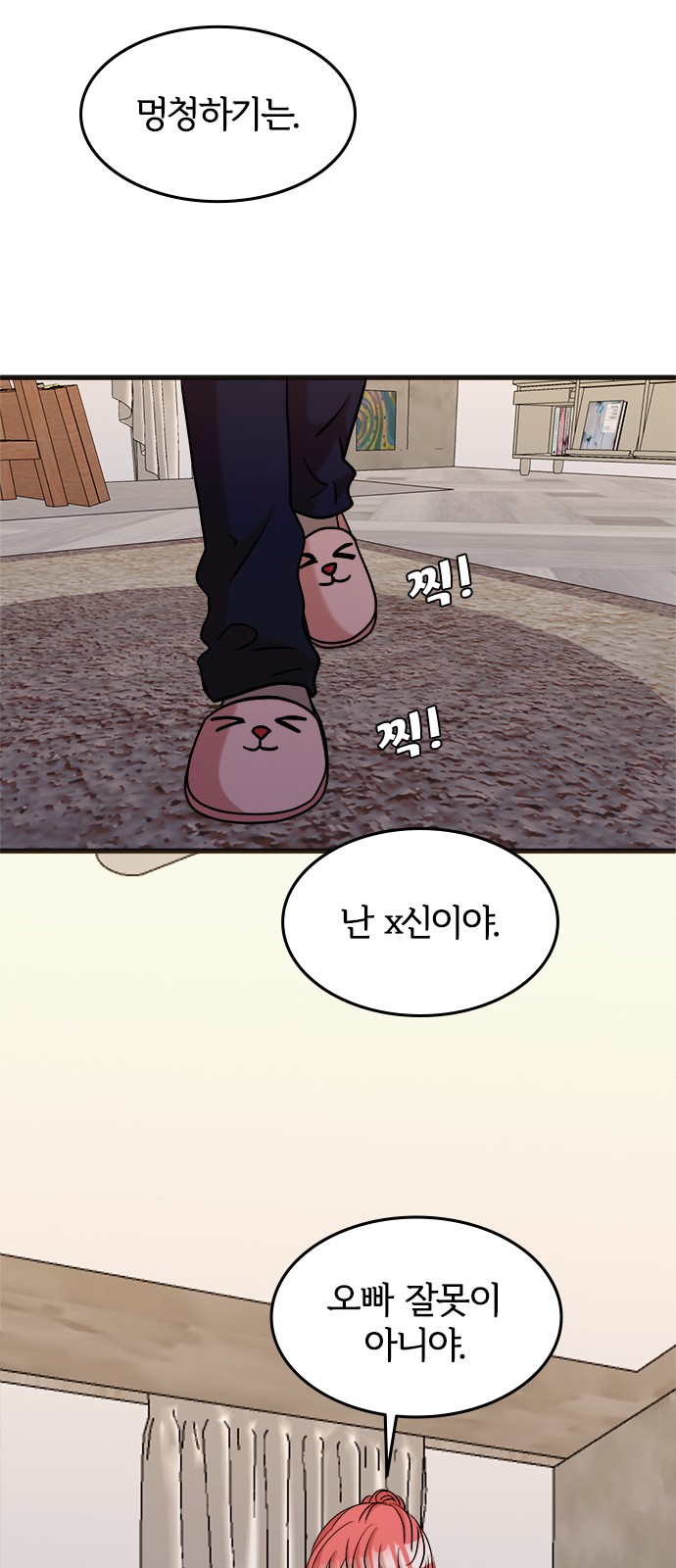 32 페이지