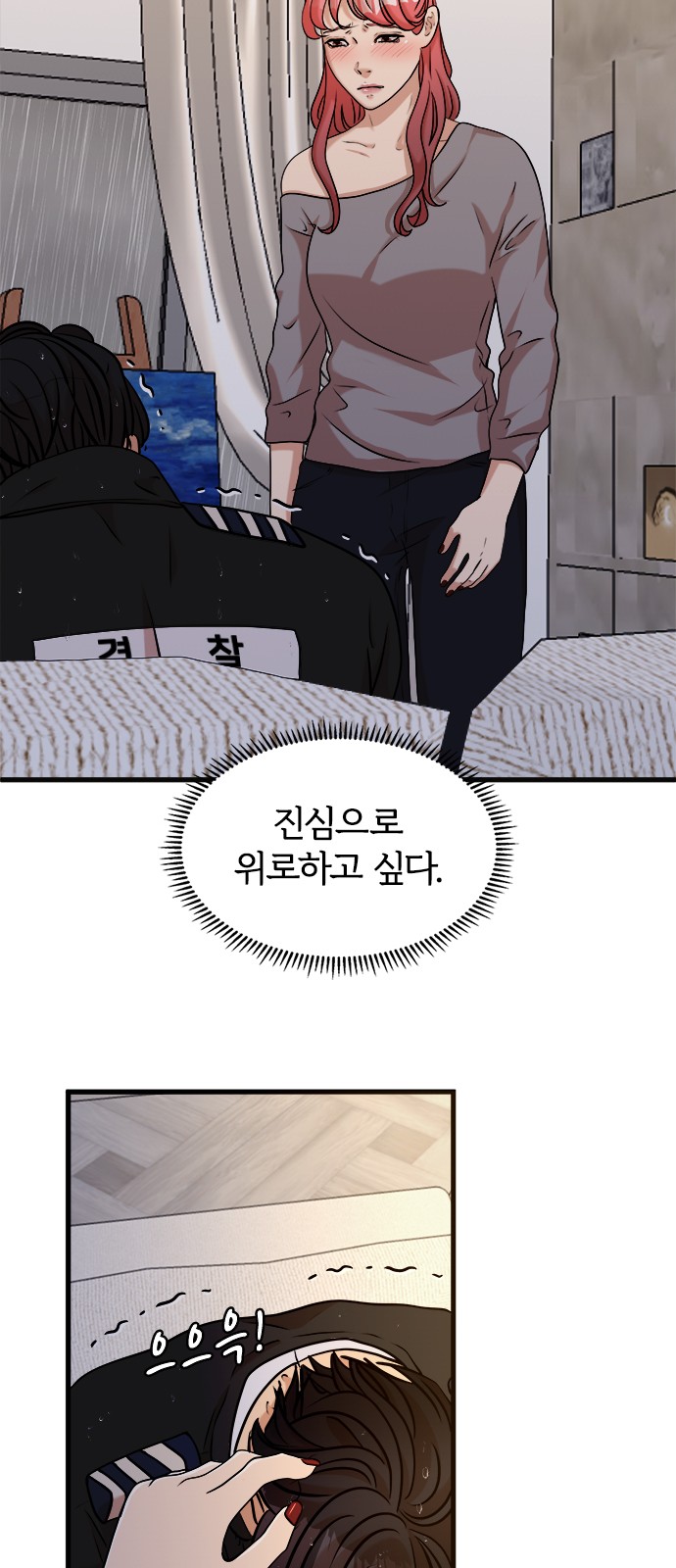 33 페이지