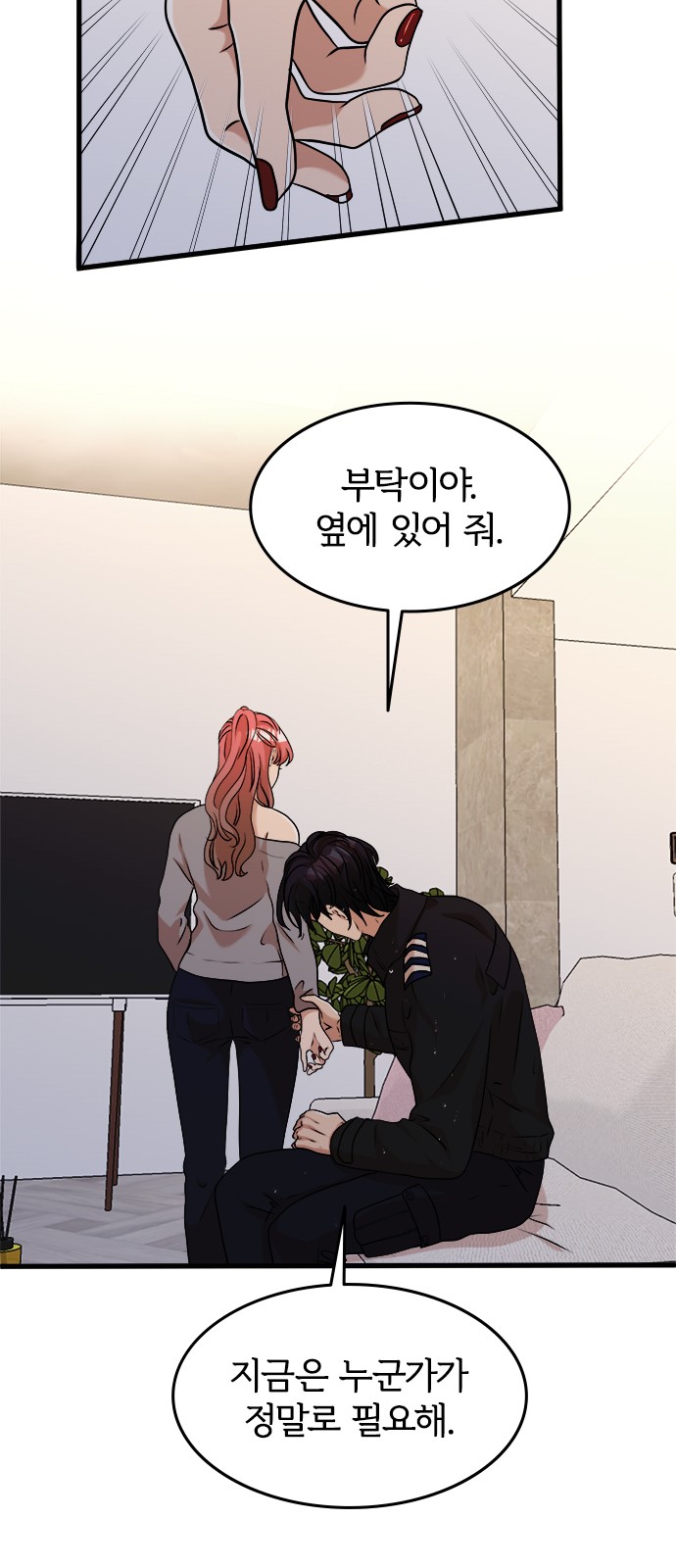 36 페이지