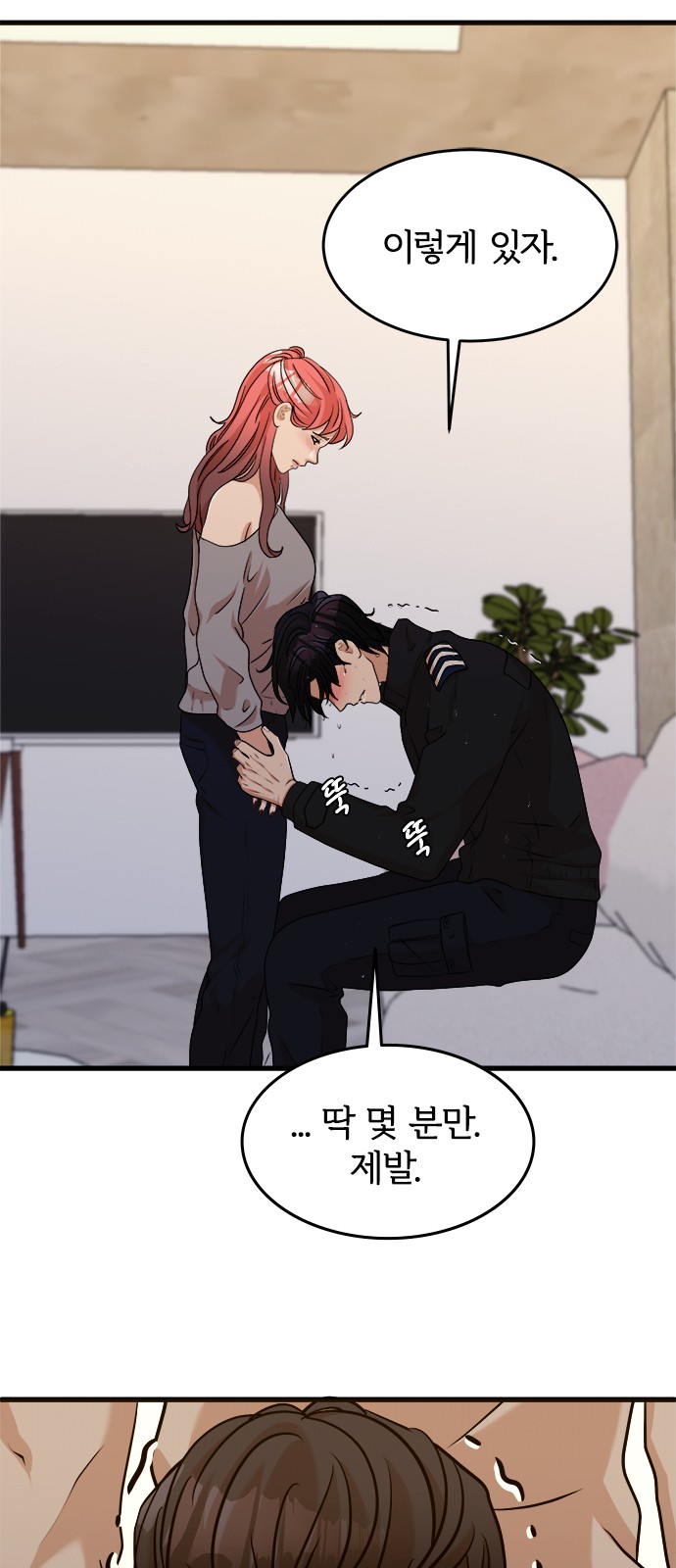 38 페이지