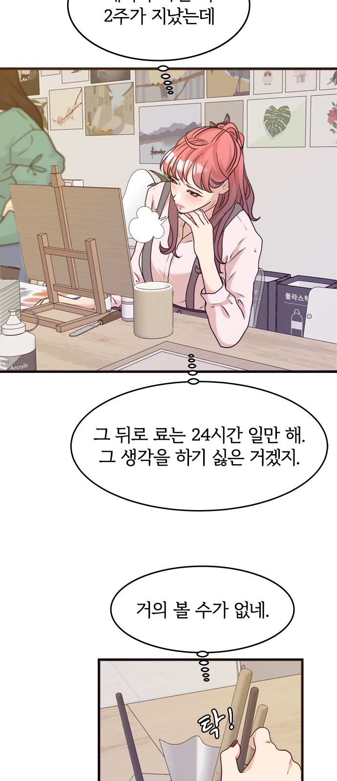 43 페이지