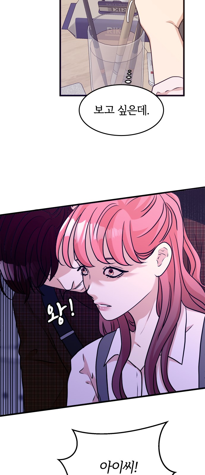 44 페이지