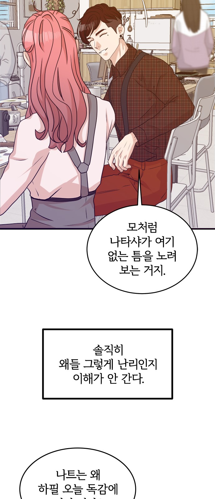 48 페이지