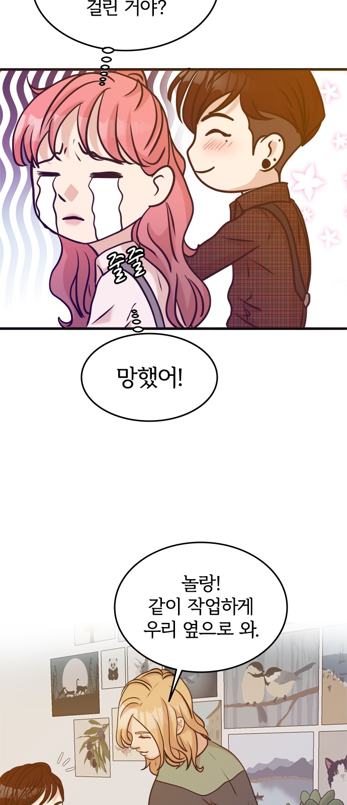 49 페이지
