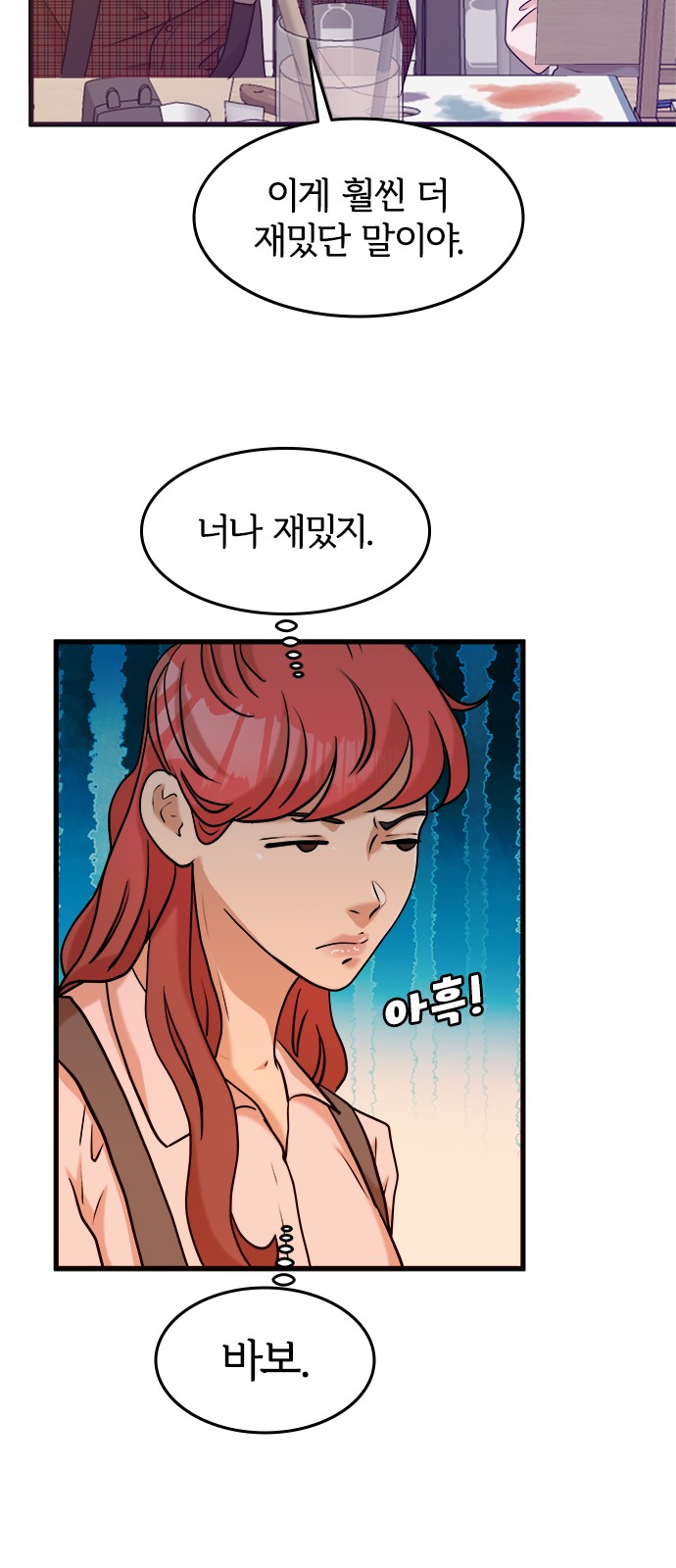 51 페이지