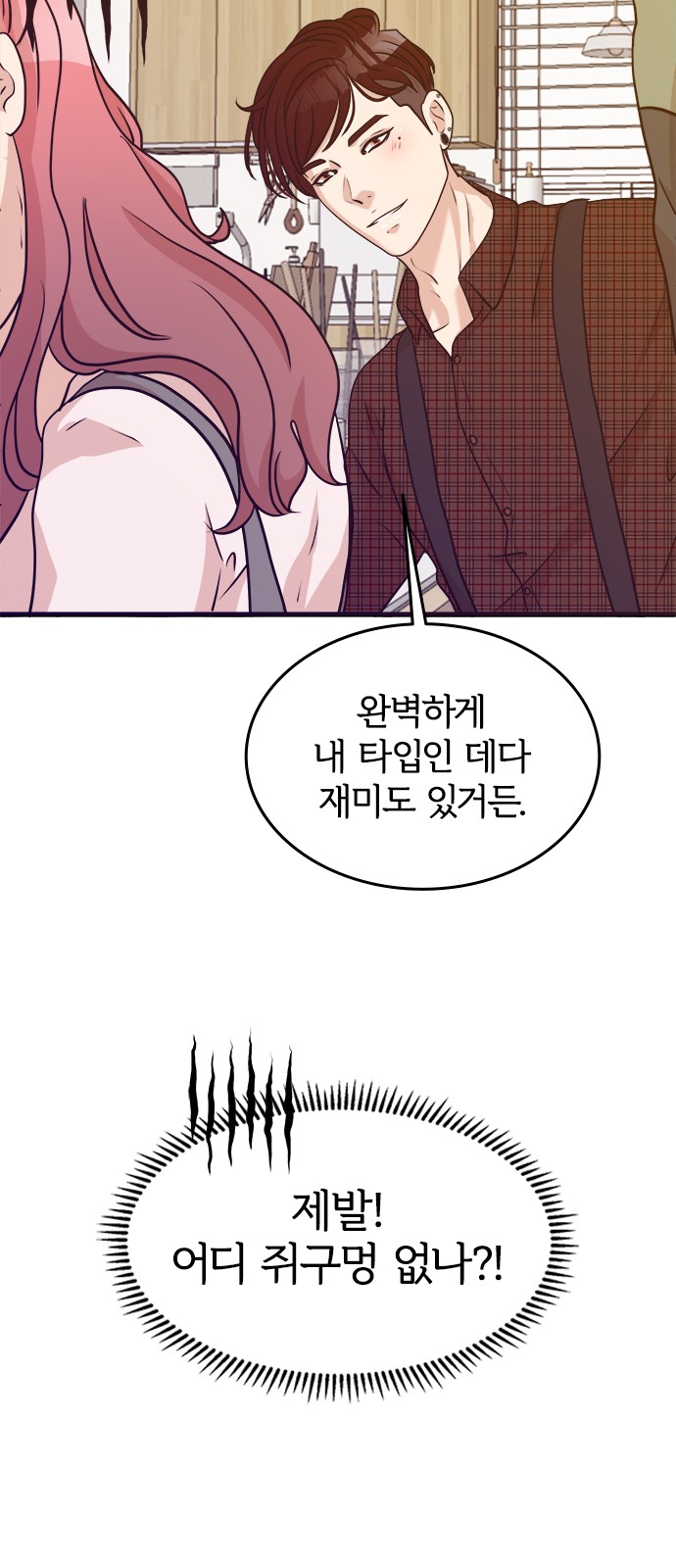 53 페이지
