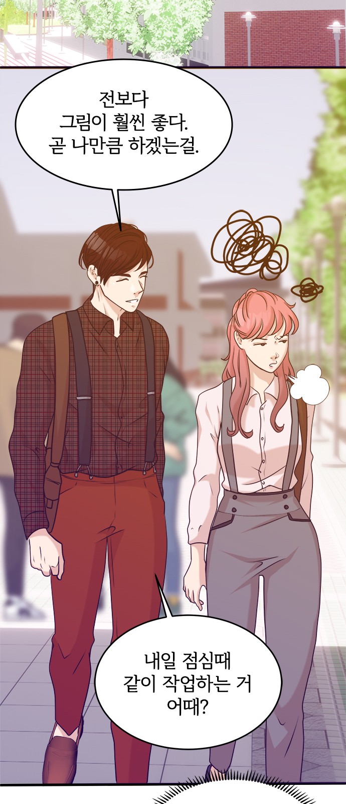 55 페이지