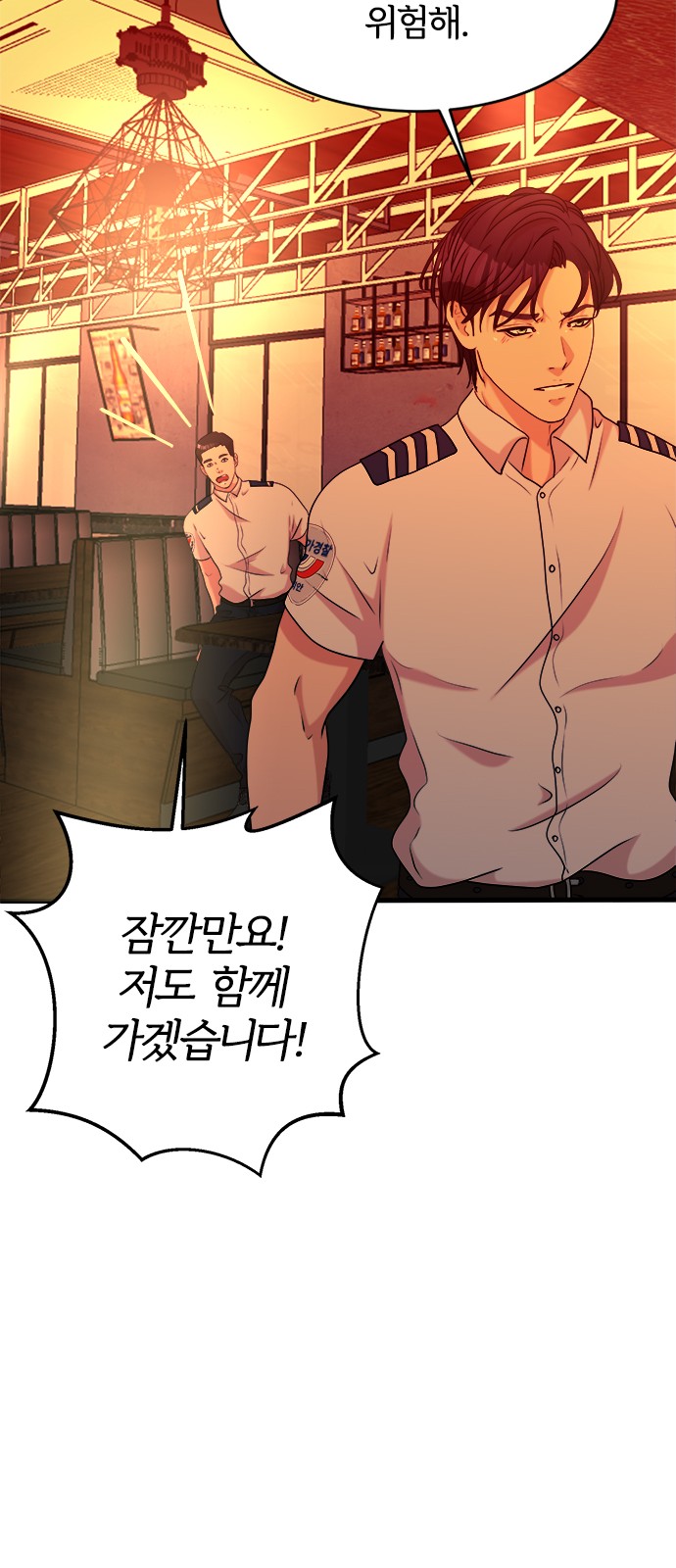 8 페이지