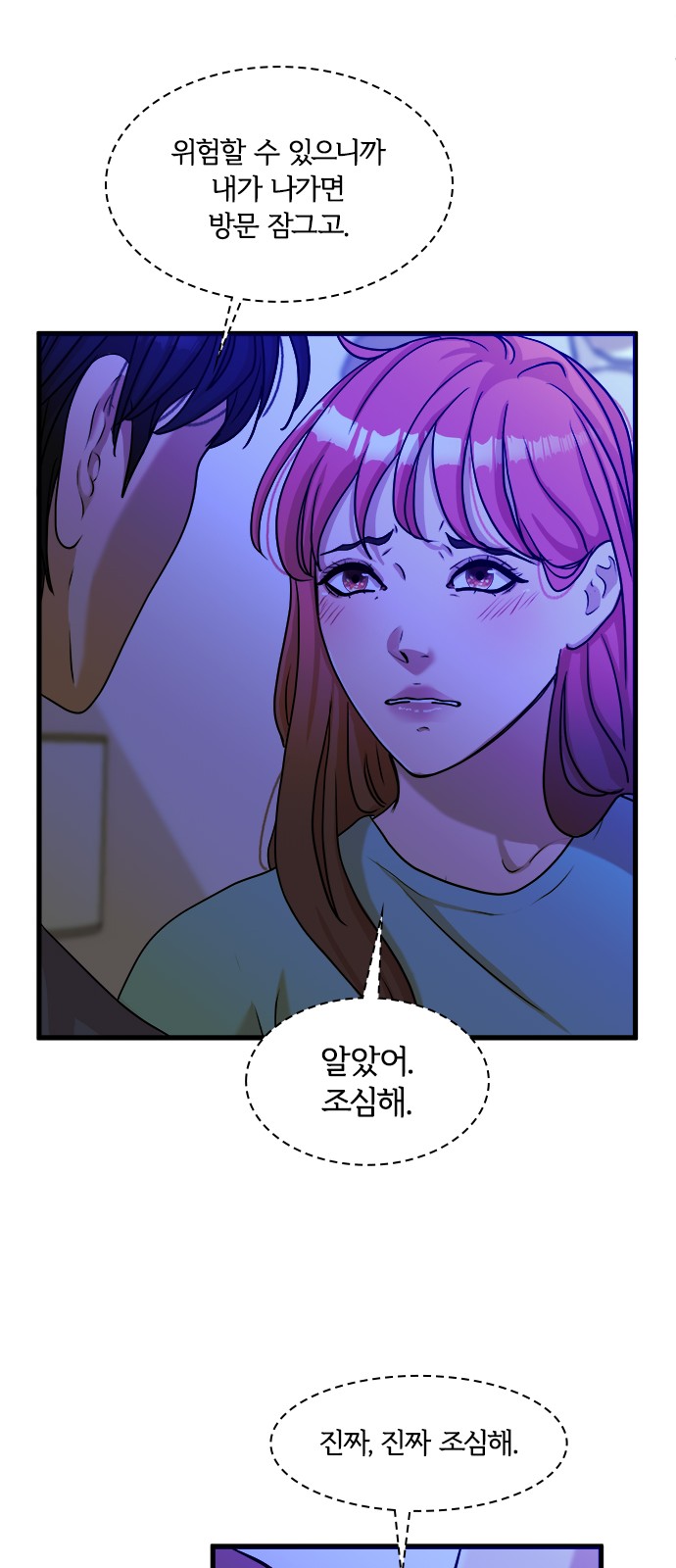 43 페이지
