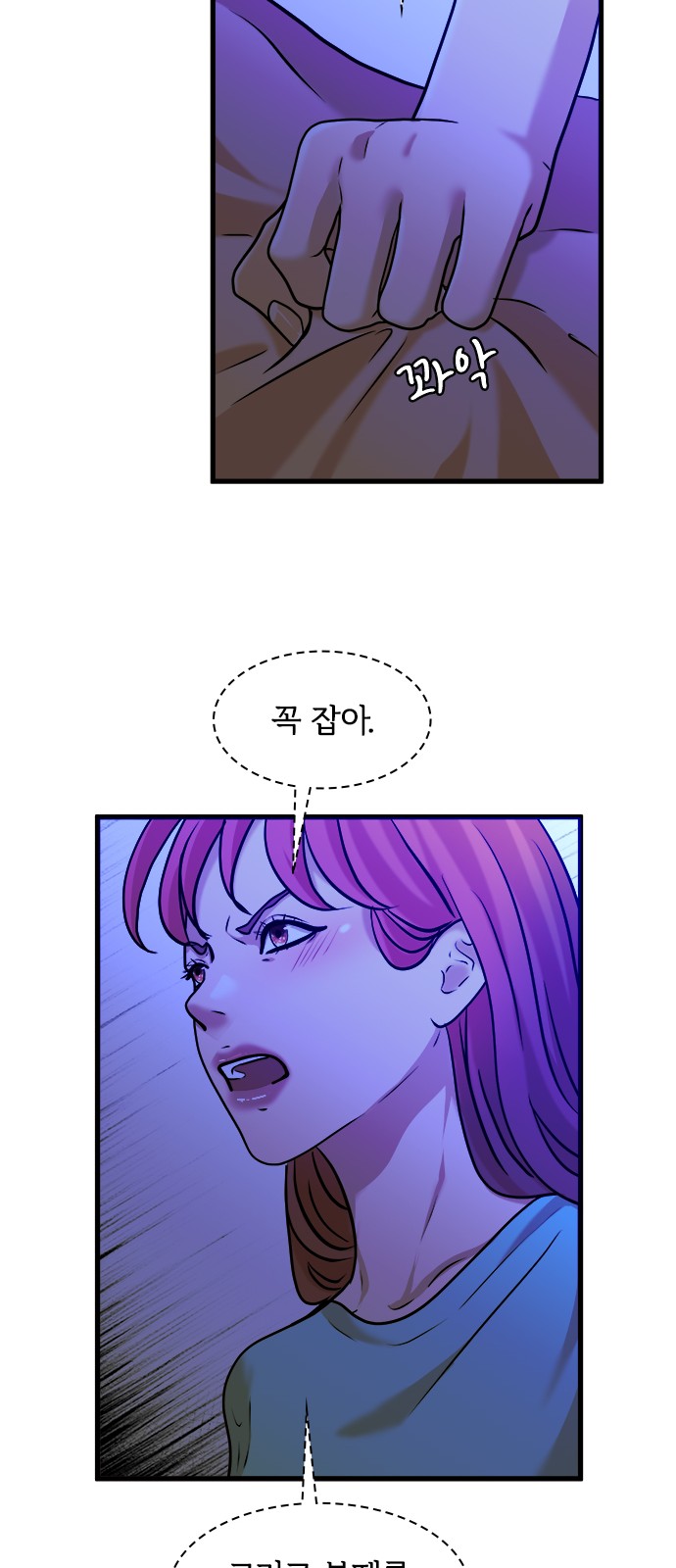 44 페이지