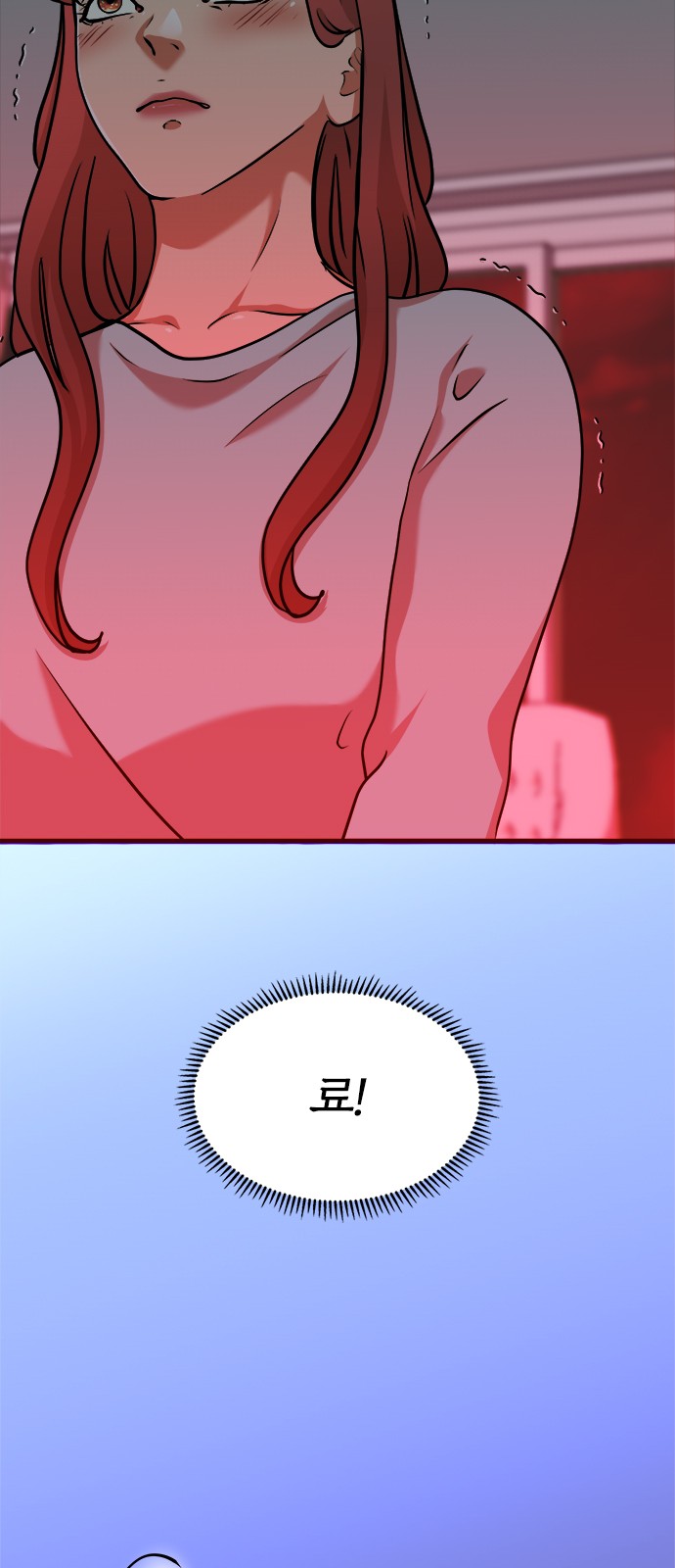 53 페이지