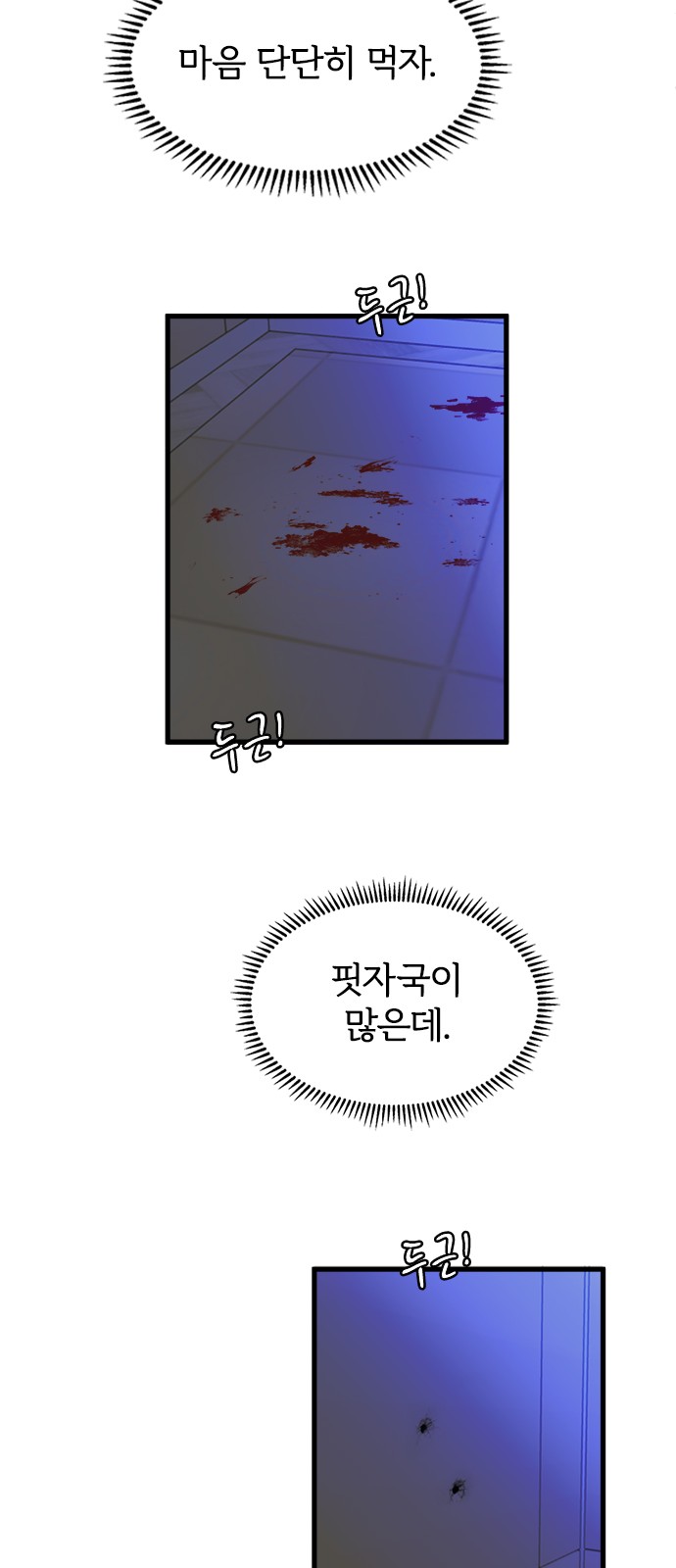 12 페이지