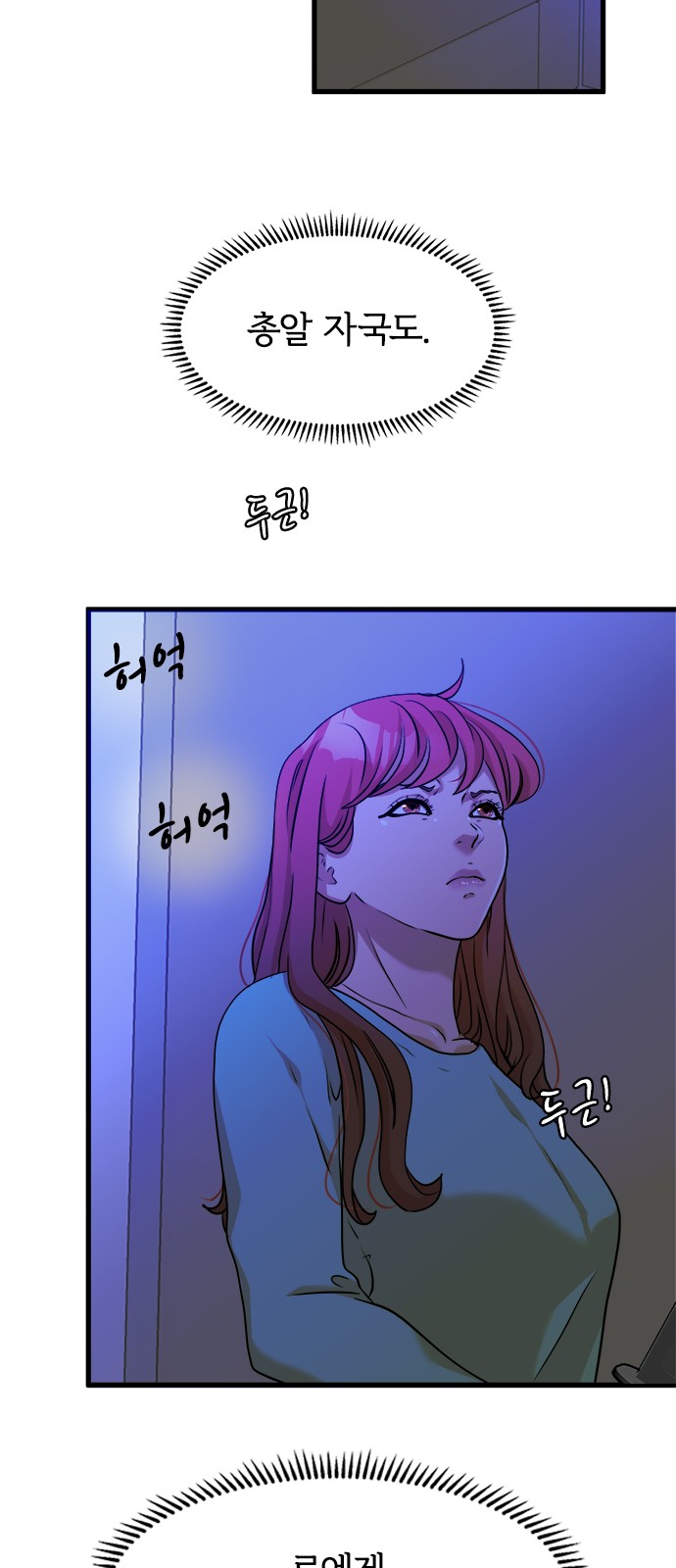 13 페이지