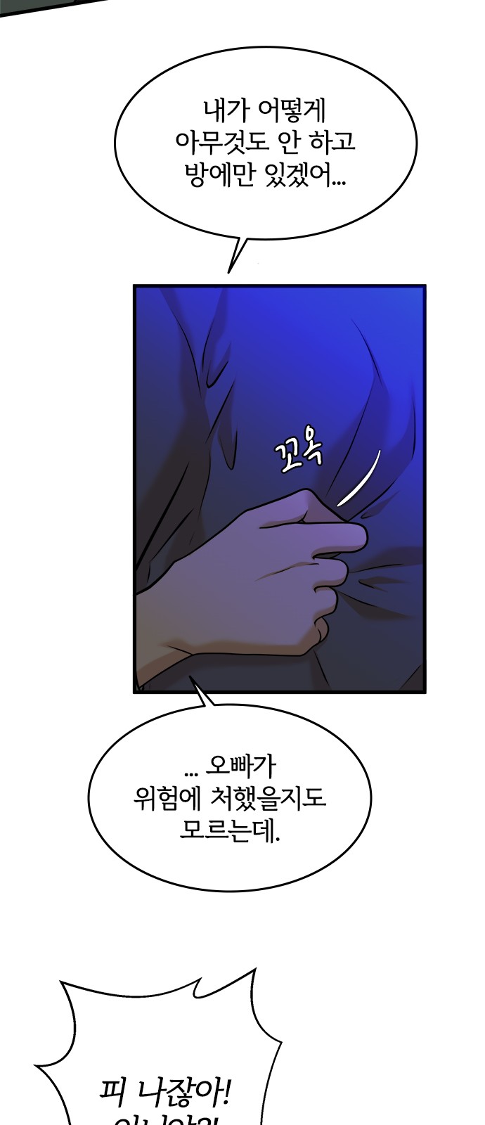 19 페이지