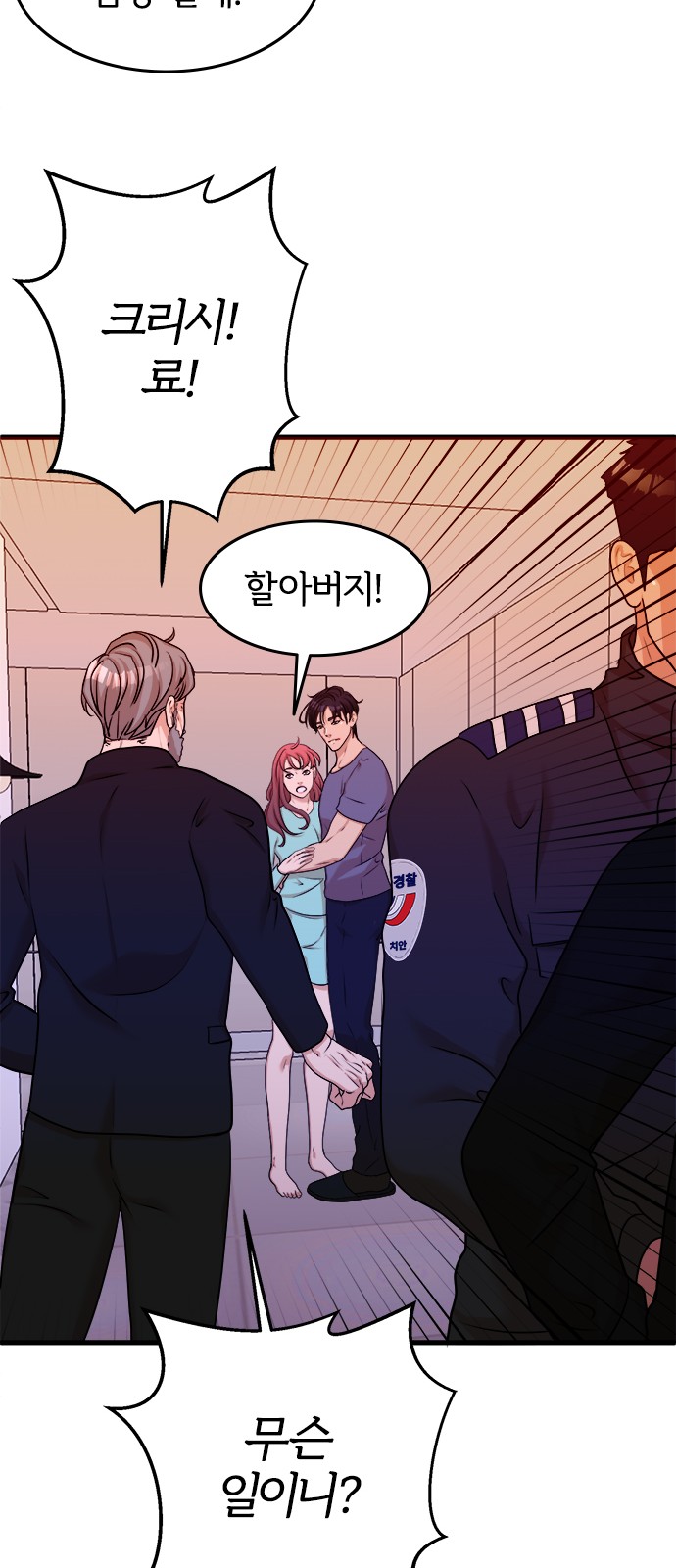 25 페이지