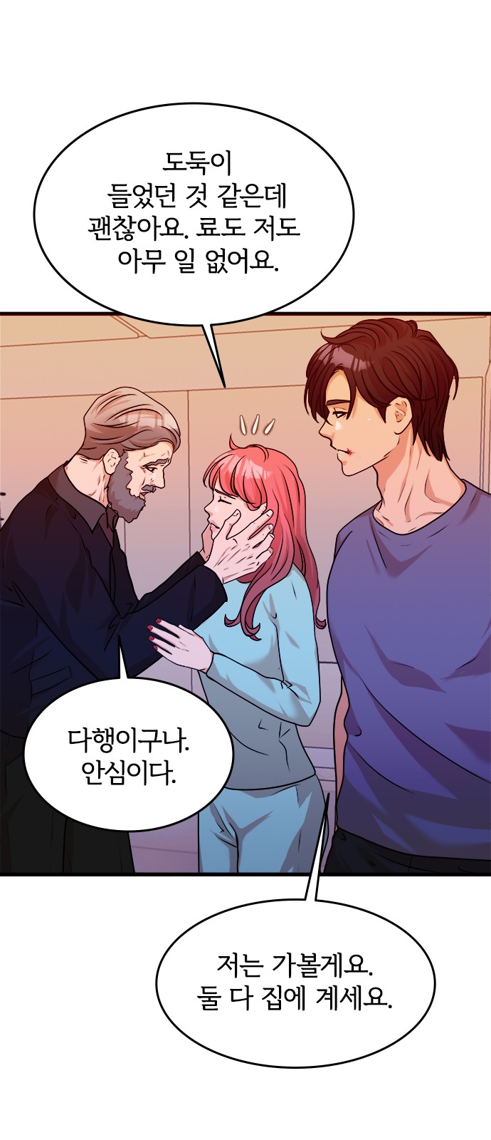 27 페이지