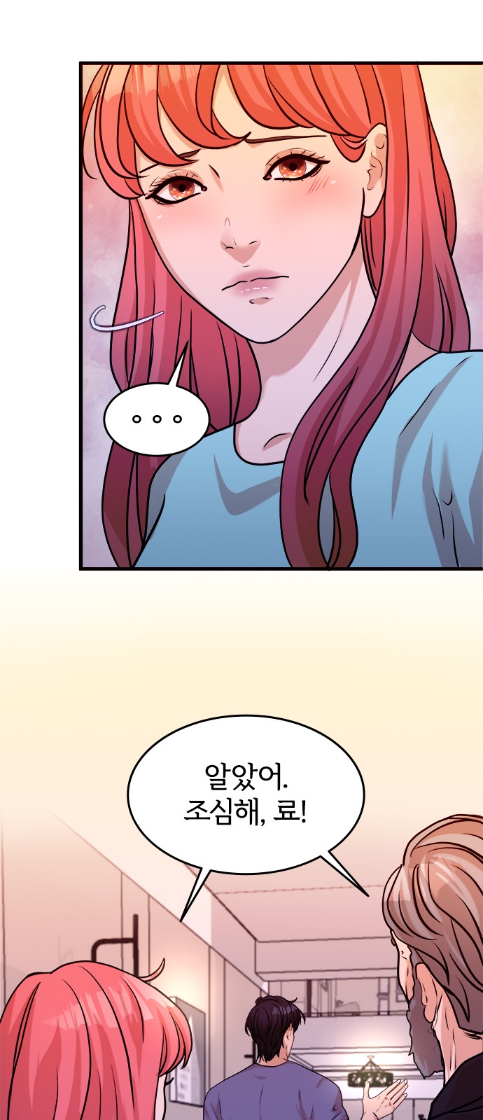28 페이지