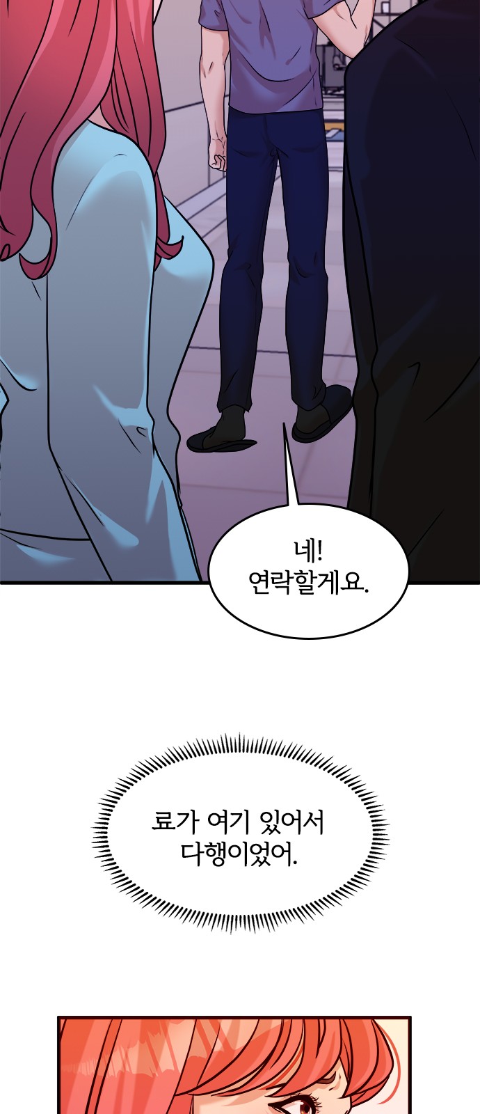 29 페이지