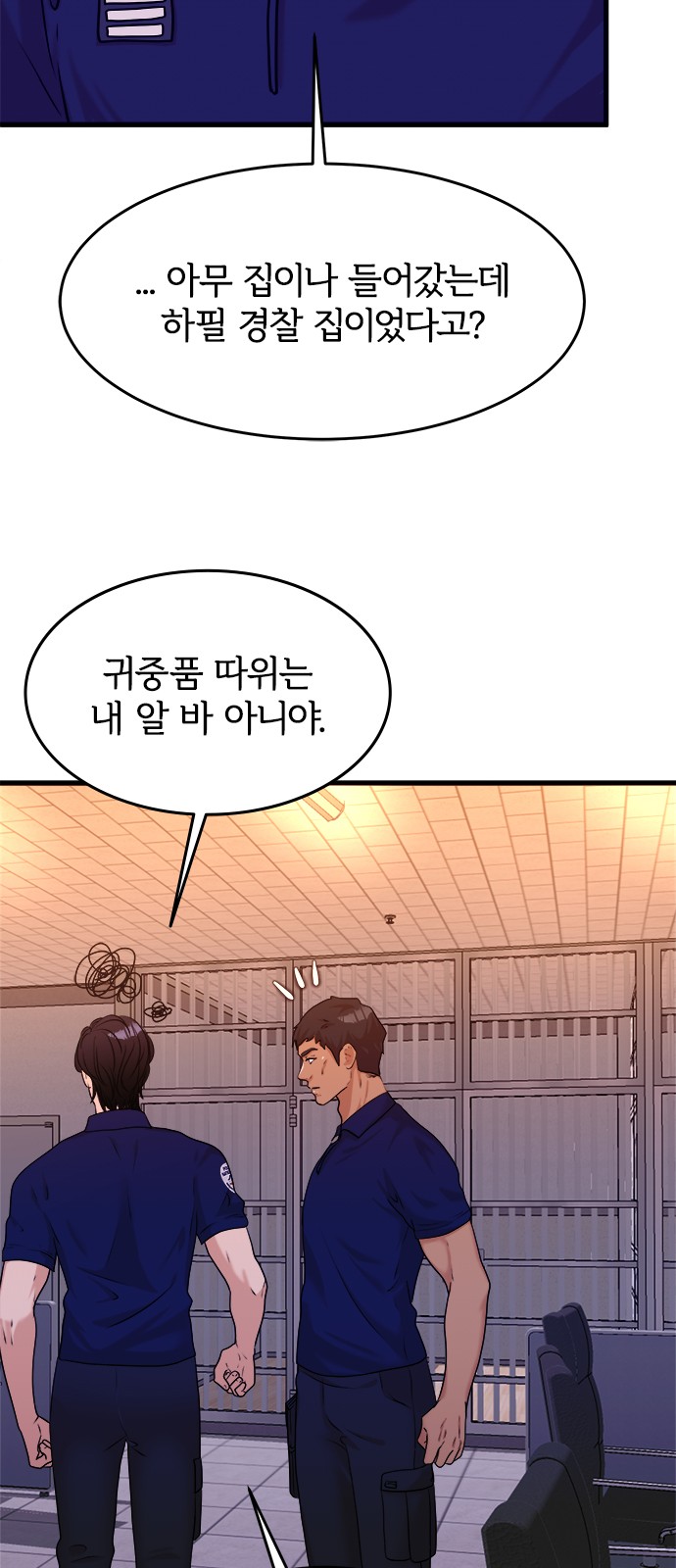 40 페이지