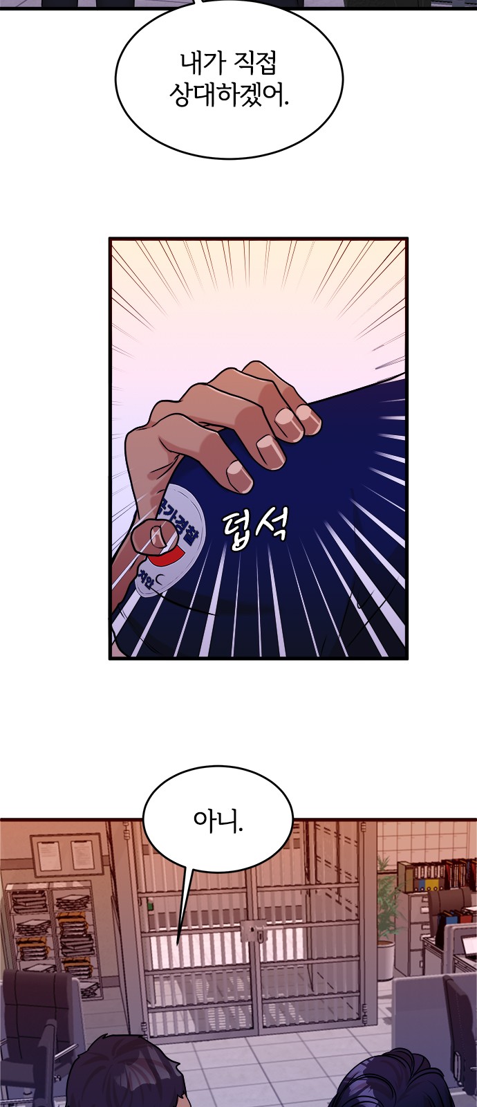 41 페이지