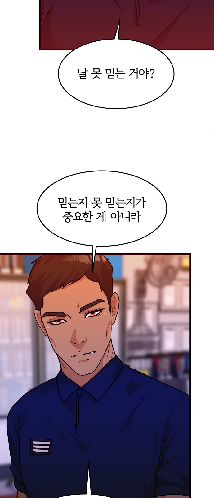 43 페이지