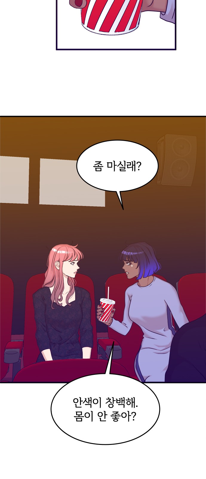 47 페이지