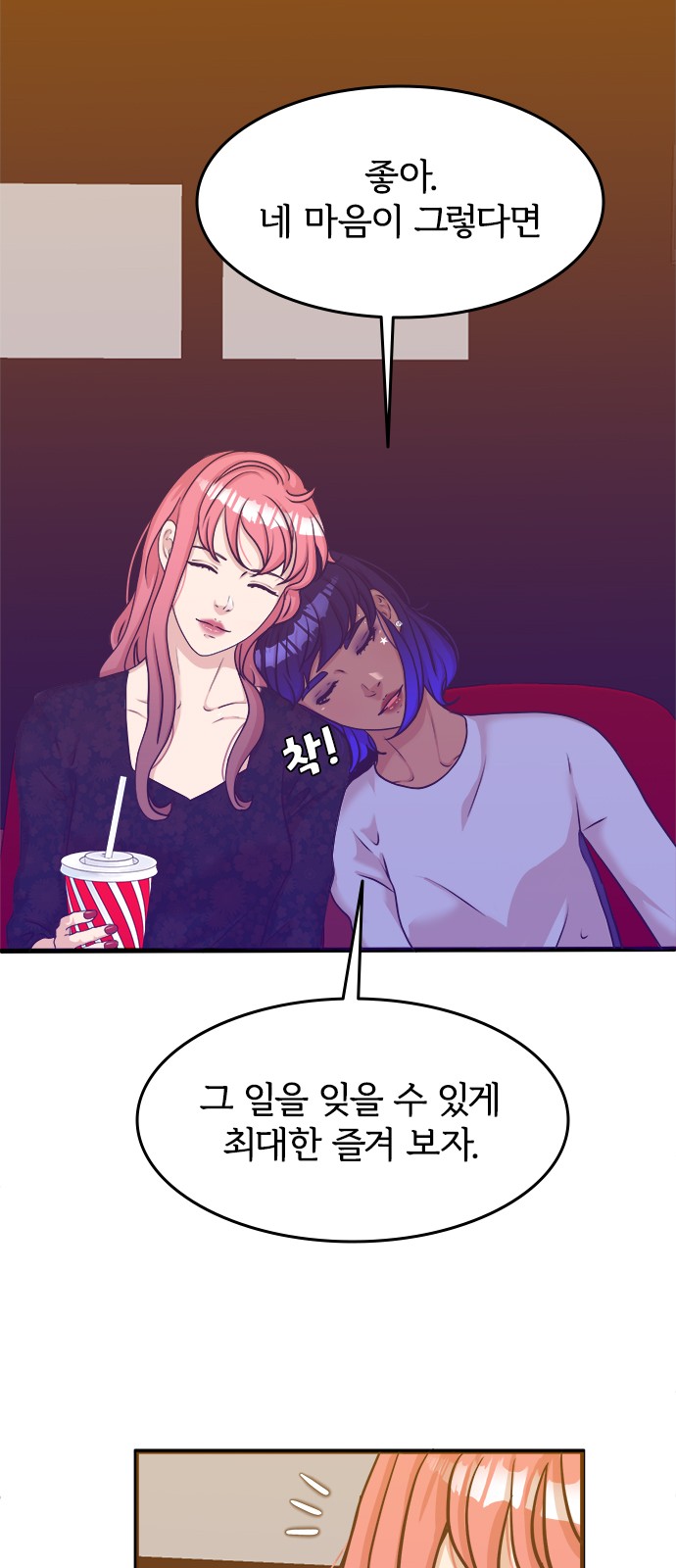 51 페이지