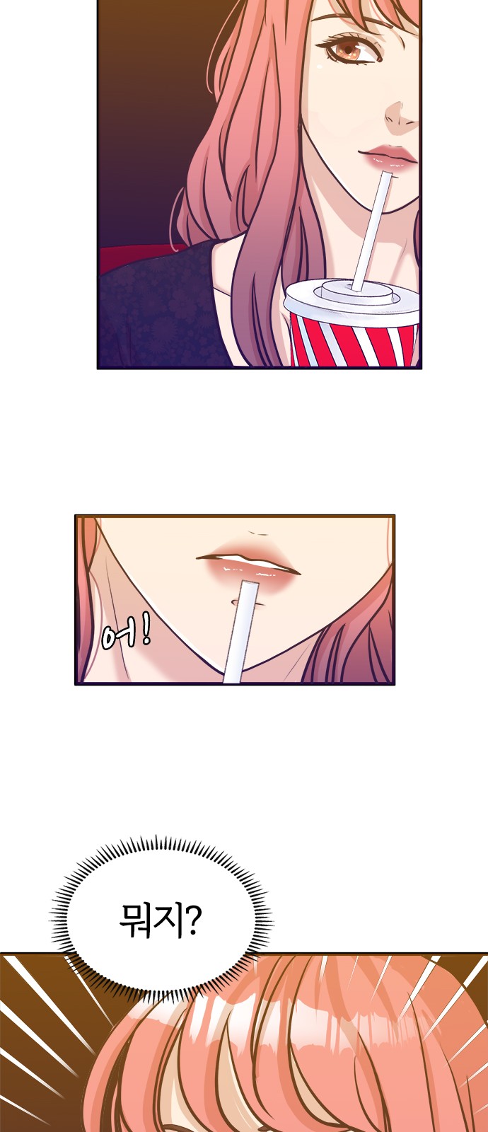 52 페이지