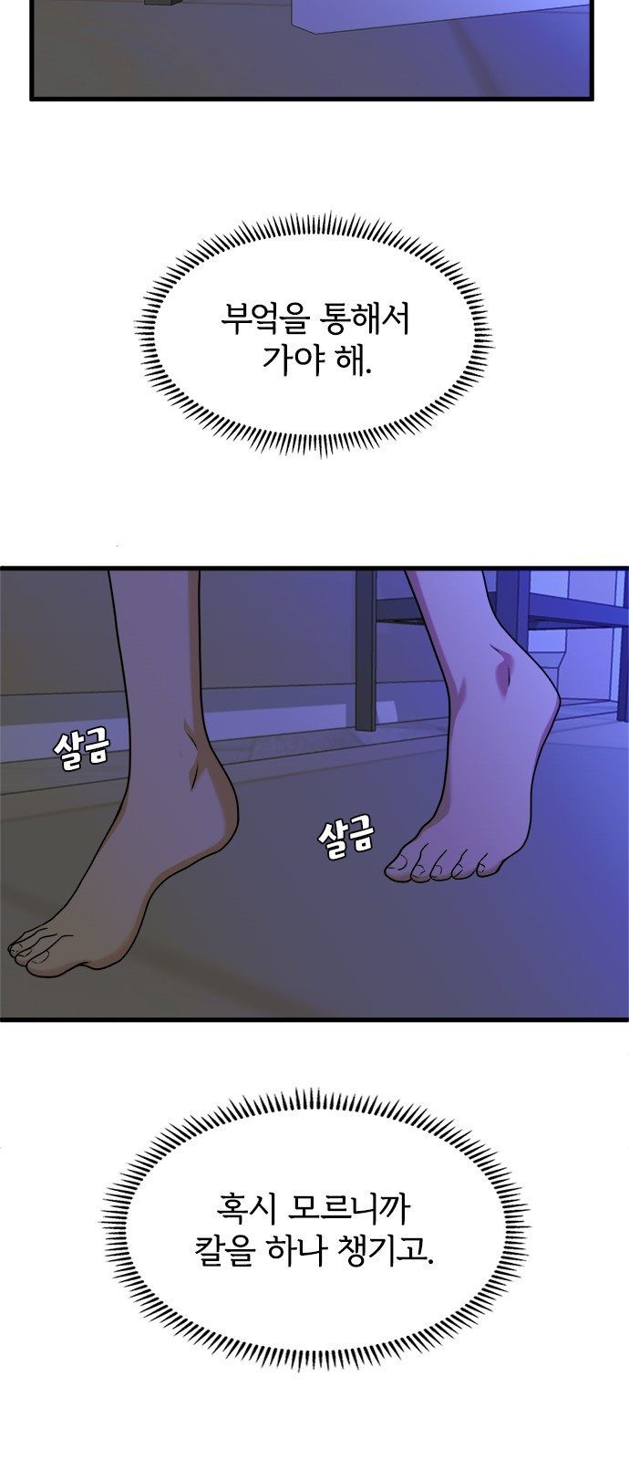 7 페이지
