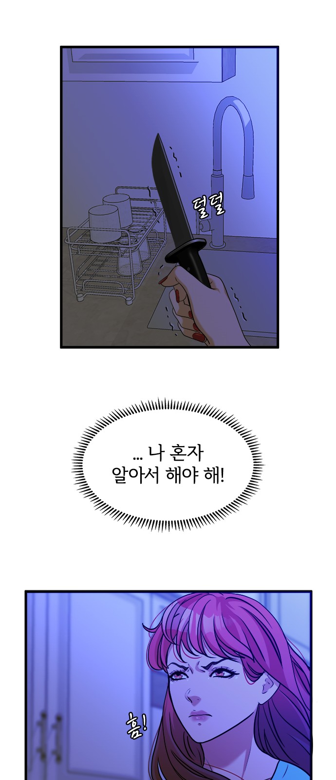9 페이지