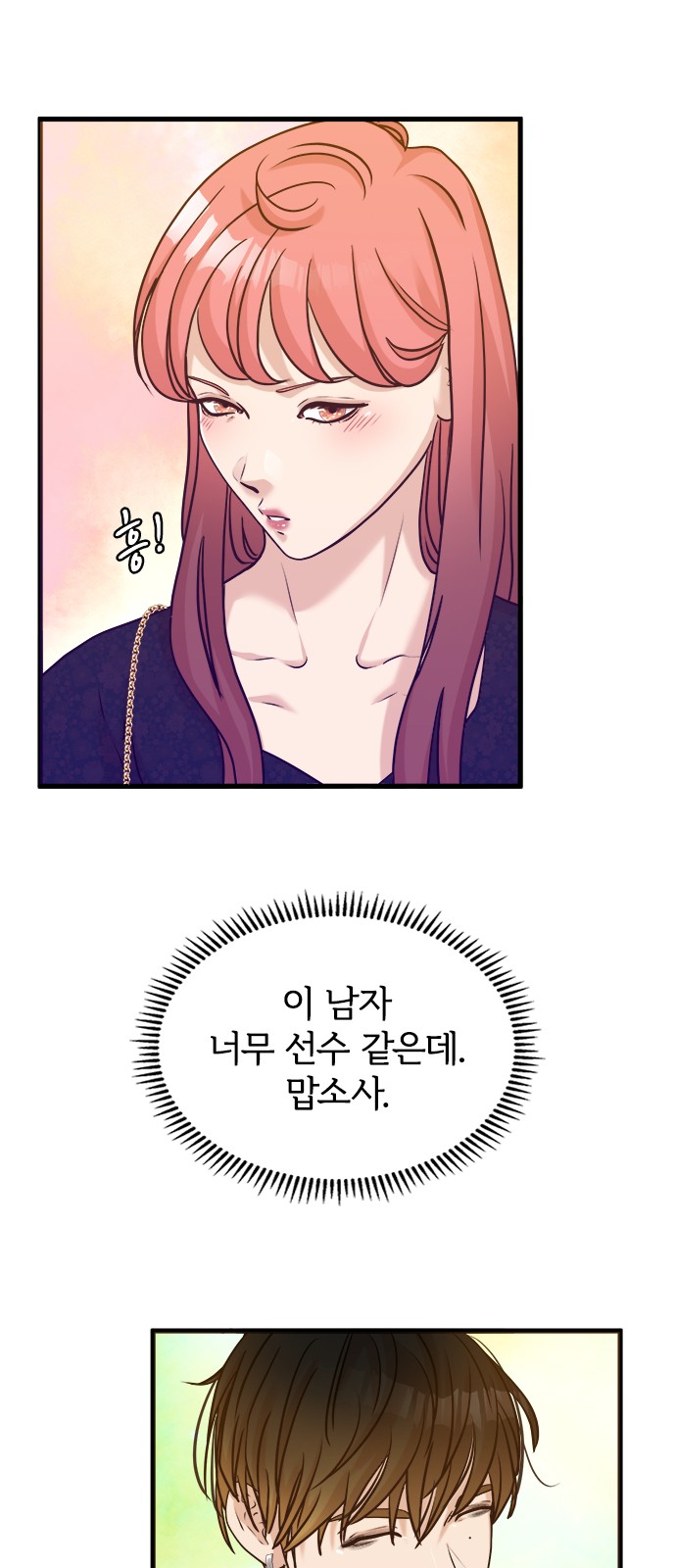 28 페이지
