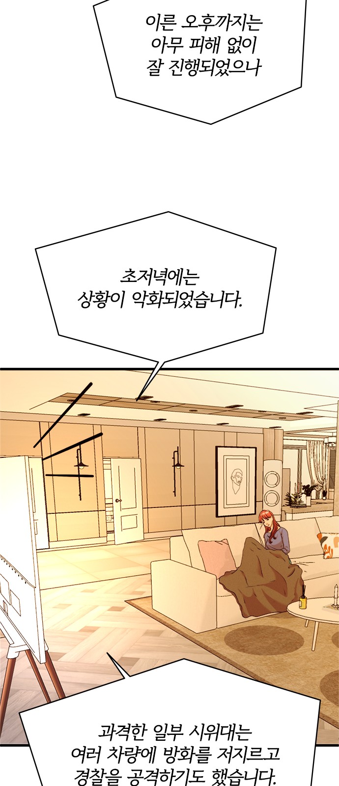 35 페이지
