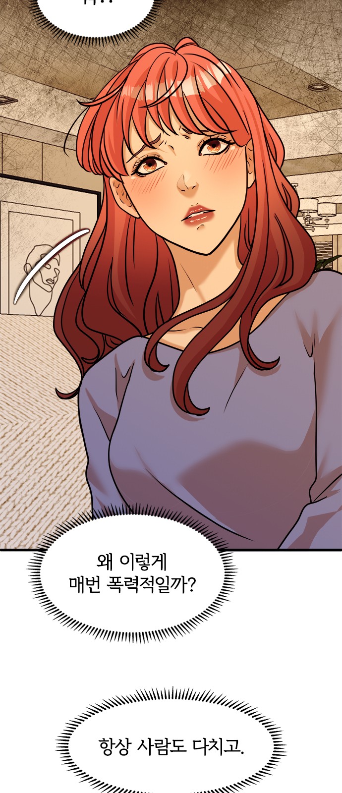 37 페이지