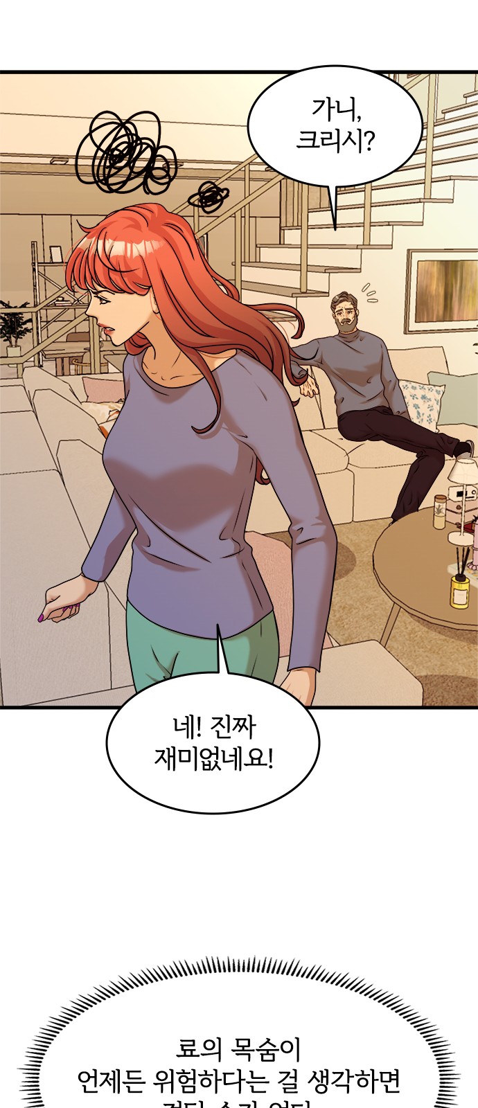 39 페이지