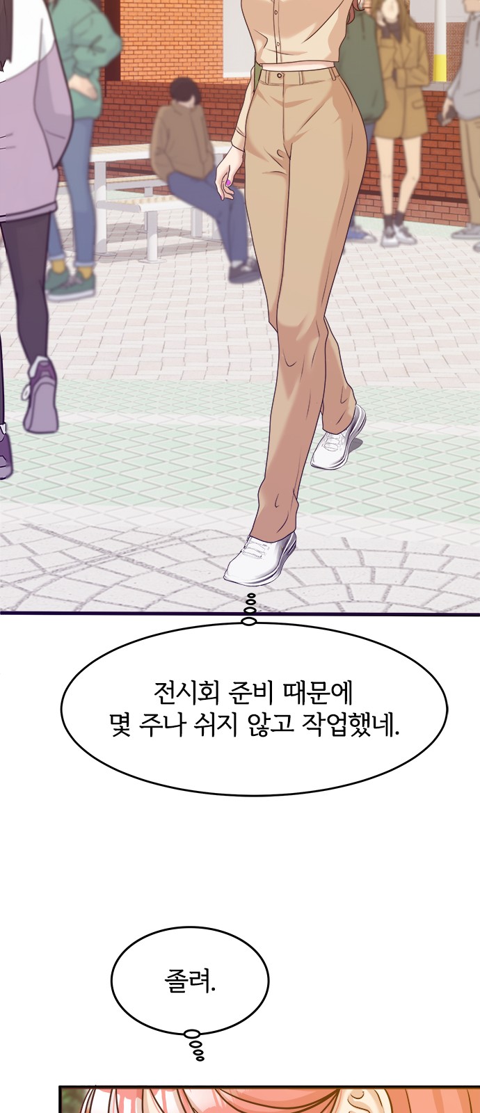 43 페이지