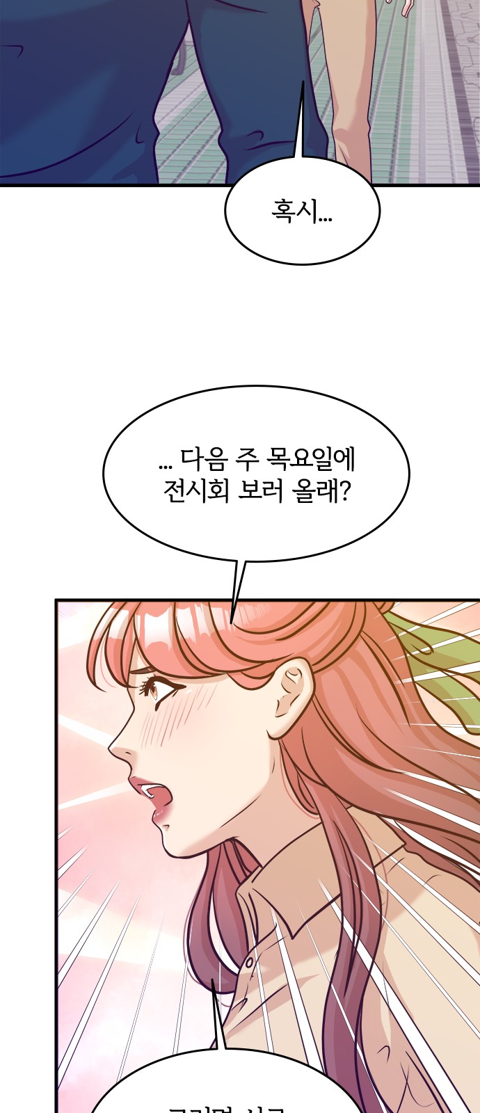 55 페이지
